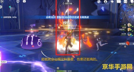 原神祝圣秘境寒霜4怎么打 原神祝圣秘境寒霜4攻略详解 原神祝圣秘境寒霜4怎么打 原神祝圣秘境寒霜4攻略详解