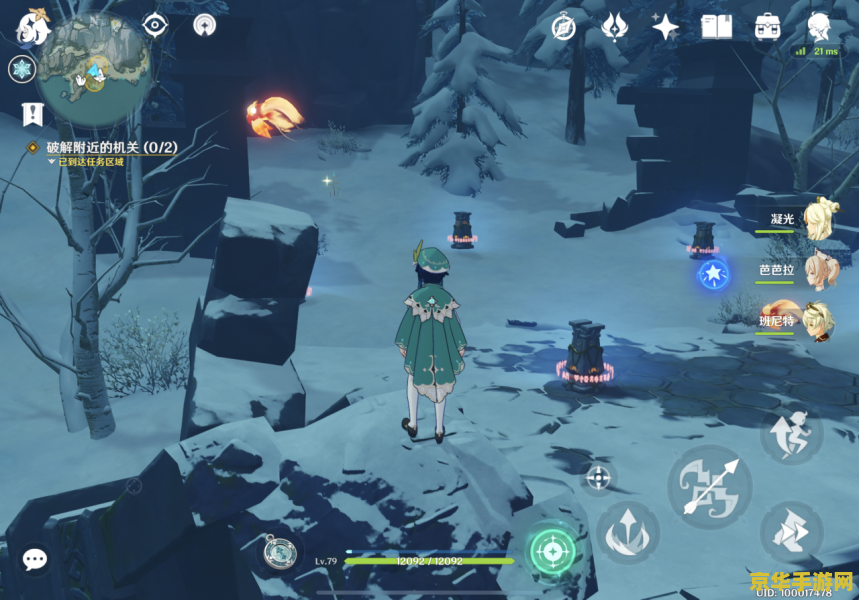 原神实验之末枯荣第二个机关 原神实验之末枯荣第二个机关 原神实验之末枯荣第二个机关 原神实验之末枯荣第二个机关