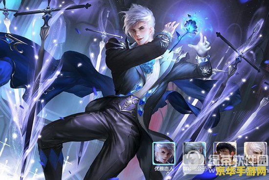 王者荣耀开挂是什么意思 王者荣耀开挂是什么意思