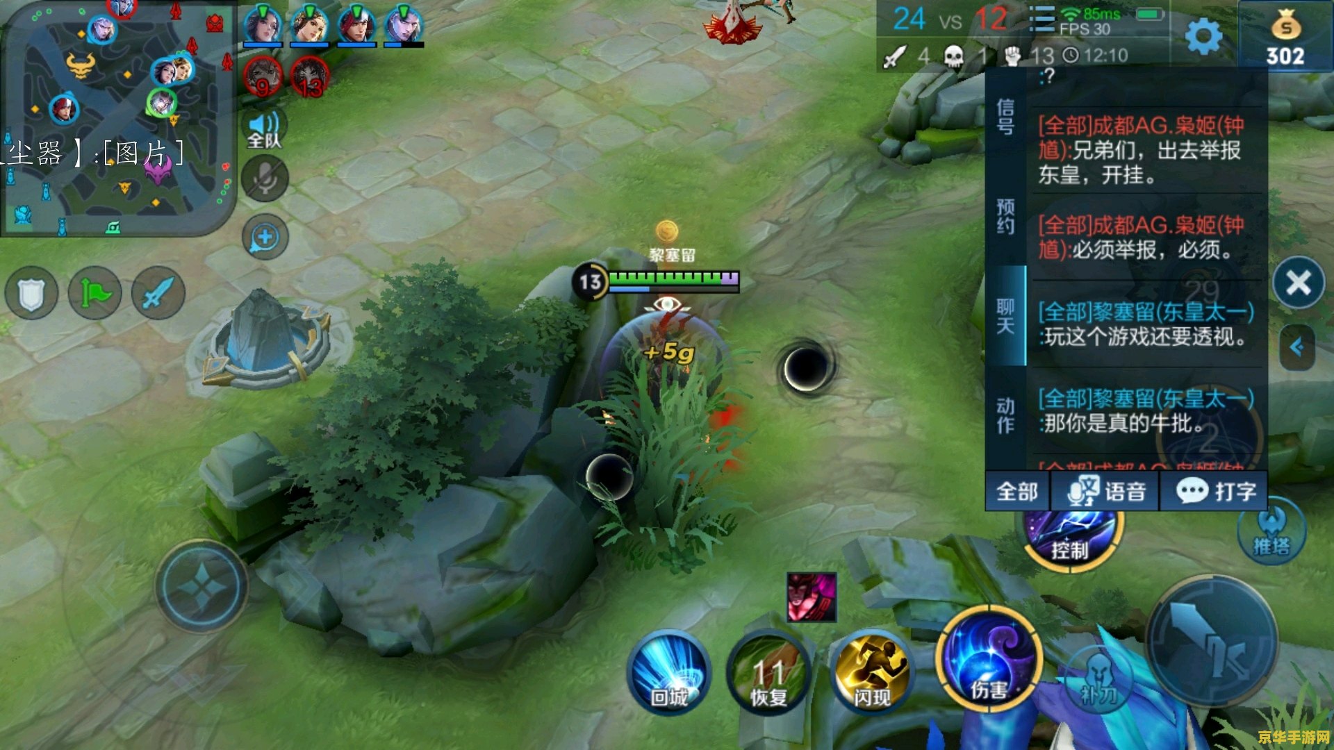 王者荣耀开挂是什么意思 王者荣耀开挂是什么意思