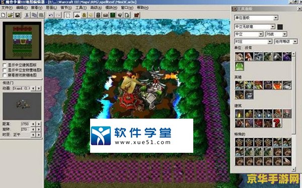 魔兽争霸地图编辑器 魔兽争霸地图编辑器：创造无限可能
