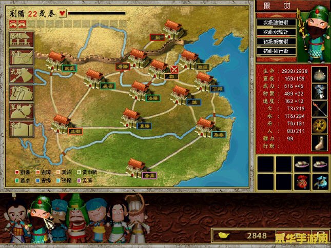 三国立志传2秘籍 三国立志传2：英雄之路秘籍