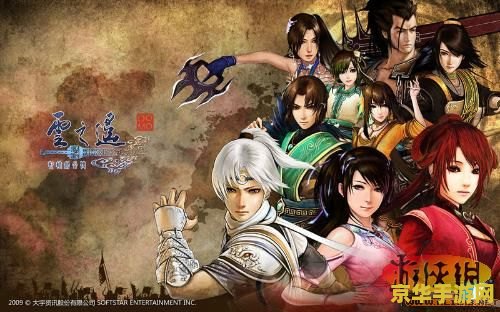 轩辕剑5外传汉之云 轩辕剑5外传：汉之云