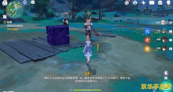 原神医樱任务如何完成 原神医樱任务完成攻略 原神医樱任务如何完成 原神医樱任务完成攻略