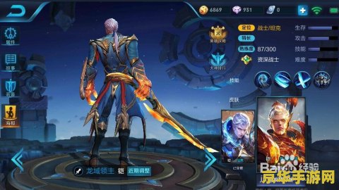 王者荣耀凯出什么装好 王者荣耀凯的出装攻略