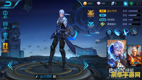 王者荣耀凯出什么装好 王者荣耀凯的出装攻略