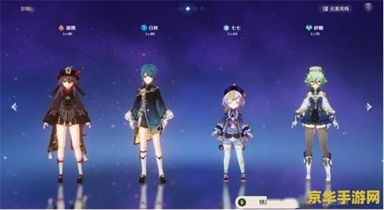 原神胡桃培养材料一览 原神胡桃培养材料一览 原神胡桃培养材料一览 原神胡桃培养材料一览