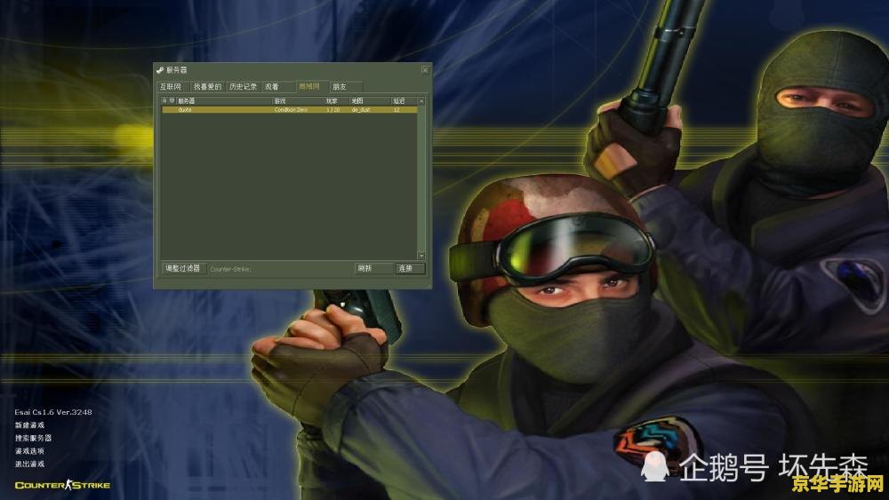 反恐精英online吧 反恐精英Online：游戏特色与玩法深度解析
