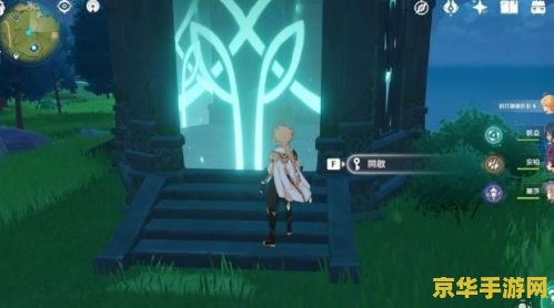 原神岩灵龛 原神岩灵龛探索：神秘的岩灵龛与原神世界的奥秘