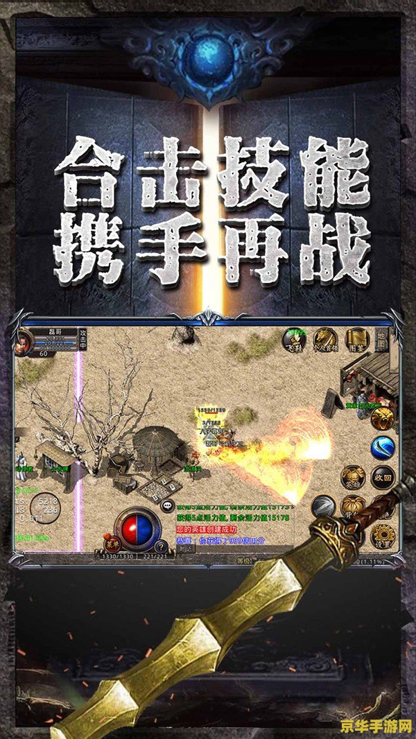 传说之尊者 游戏名称：传说之尊者