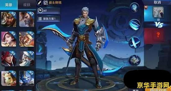 王者荣耀凯买什么装 王者荣耀凯的装备选择