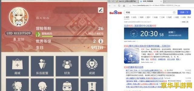 原神开挂封号怎么提前解封 原神开挂封号怎么提前解封 原神开挂封号怎么提前解封 原神开挂封号怎么提前解封