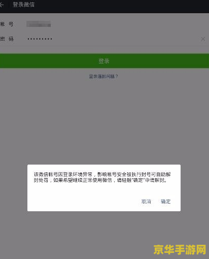 原神开挂封号怎么提前解封 原神开挂封号怎么提前解封 原神开挂封号怎么提前解封 原神开挂封号怎么提前解封