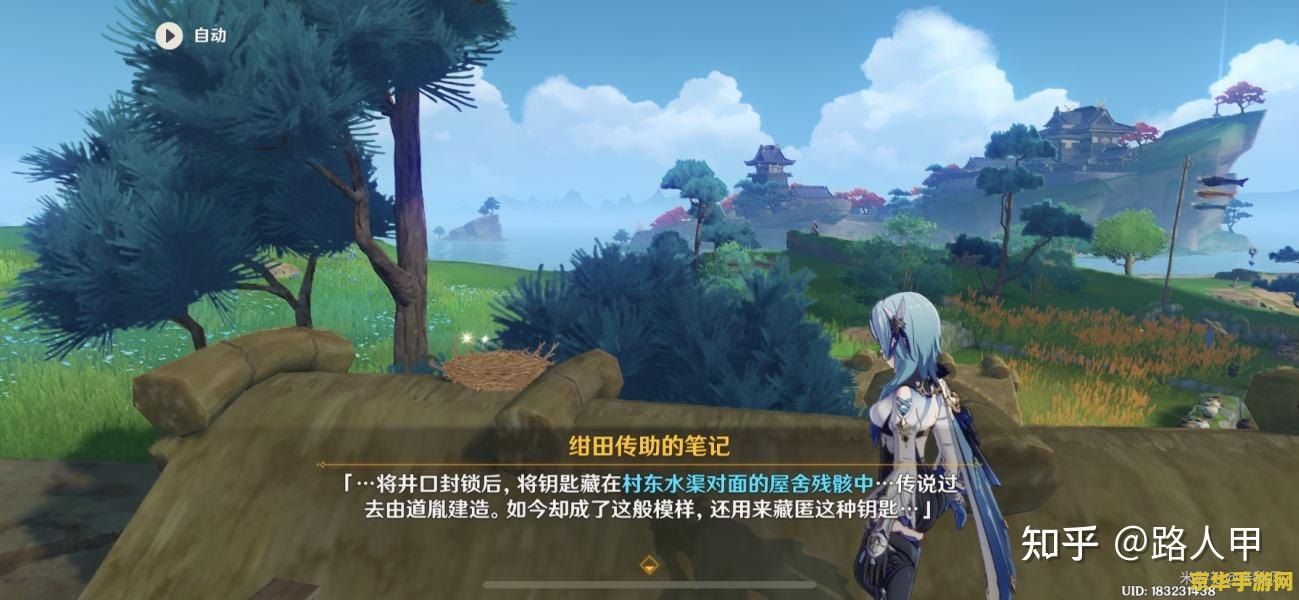 原神稻妻绀田事话任务 原神稻妻绀田事话任务攻略 原神稻妻绀田事话任务 原神稻妻绀田事话任务攻略