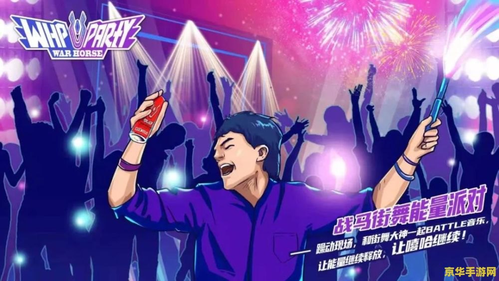 刺激战场回归 刺激战场回归- 经典再现，重燃战火！