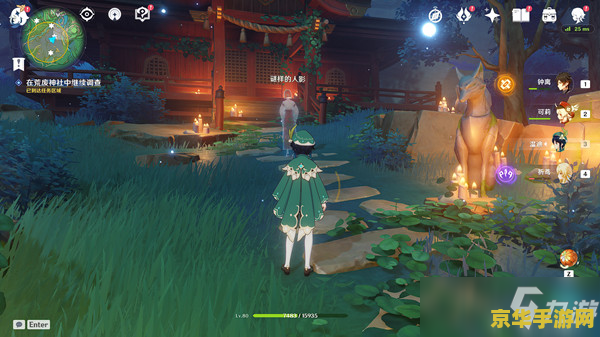 原神寻找结界第三个 原神寻找结界第三个：攻略详解