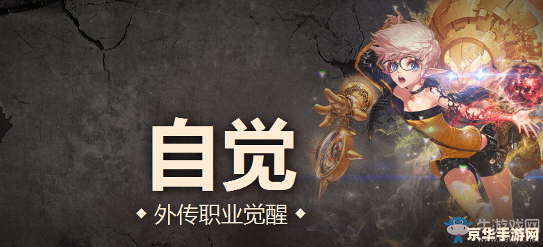 地下城与勇士缔造者 地下城与勇士：缔造者