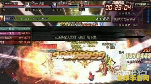 dnf男气功用什么武器 DNF男气功武器选择攻略
