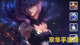 英雄联盟王者拉克丝 英雄联盟：王者拉克丝 - 光辉女郎的荣耀之路