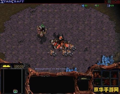 星际争霸无敌秘籍 星际争霸无敌秘籍