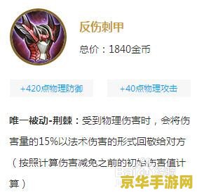 王者荣耀恺买什么装备 王者荣耀：恺的装备选择攻略