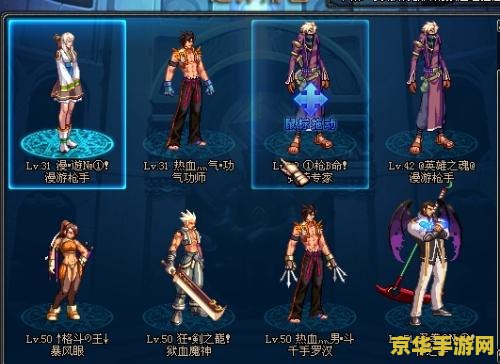 dnf超级助手 DNF超级助手：助你成为游戏大师的无尽秘籍