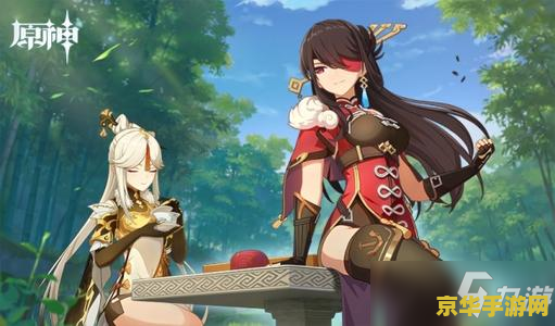 原神北斗邀约全流程图文攻略 原神北斗邀约全流程图文攻略