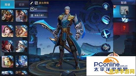王者荣耀恺是什么英雄 王者荣耀铠：无双战神