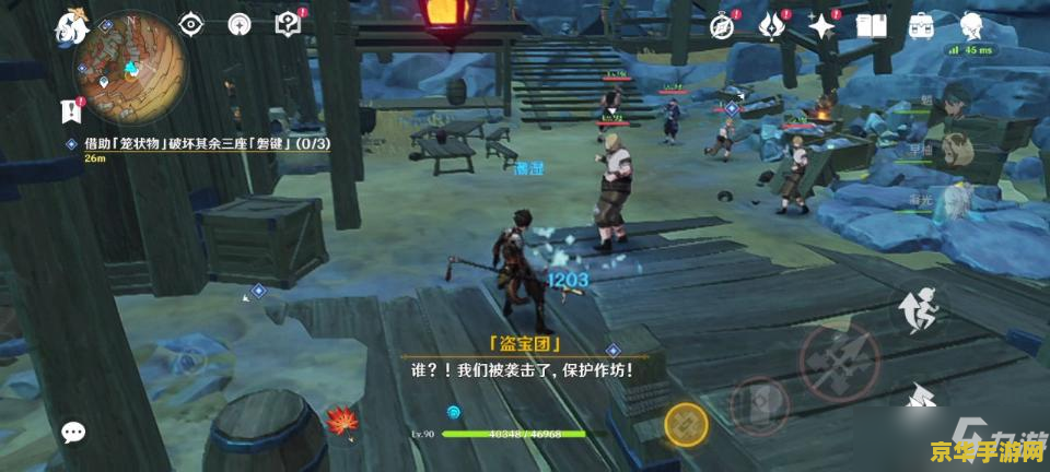 原神潜身敌营无人知触发不了 原神潜身敌营无人知：任务触发与完成攻略