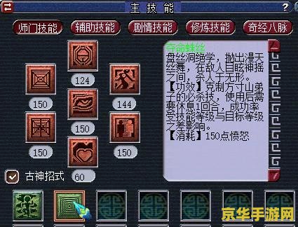 梦幻西游门派克制 梦幻西游门派克制：策略与平衡的微妙艺术