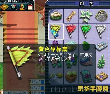 梦幻西游门派克制 梦幻西游门派克制：策略与平衡的微妙艺术