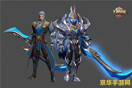 王者荣耀铠什么时候买 王者荣耀铠的购买时机