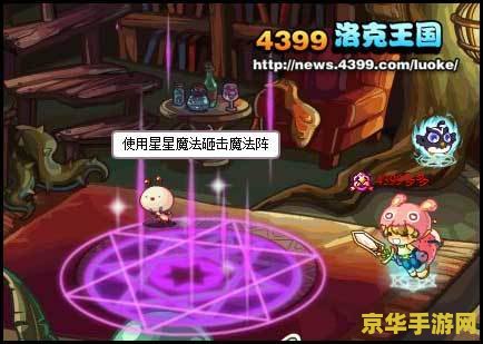 洛克王国冰石龙 洛克王国冰石龙：挑战与荣耀的交织