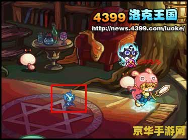 洛克王国冰石龙 洛克王国冰石龙：挑战与荣耀的交织