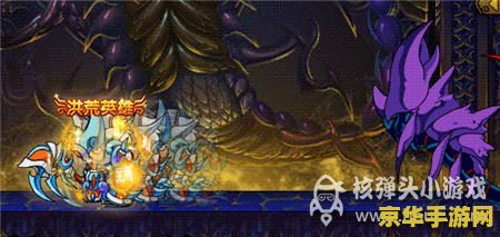 造梦西游2卞城王 探索造梦西游2中的卞城王