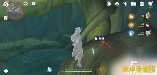 原神电挚树 原神电挚树- 探索神秘力量的起源与影响