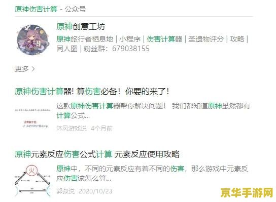 学霸为什么都在玩原神 学霸为什么都在玩原神