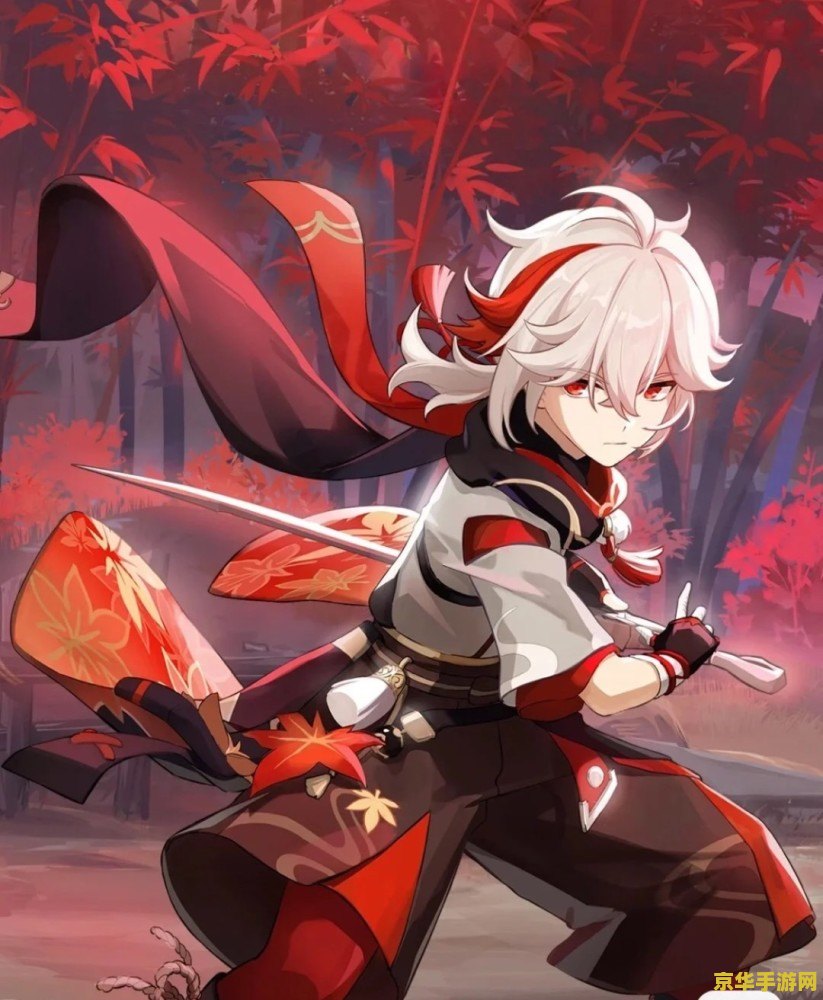 原神枫原万叶怎么样 原神枫原万叶：实力与魅力的完美结合