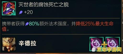 云顶之弈s5黑暗装备 云顶之弈s5黑暗装备：深邃之力与神秘之影