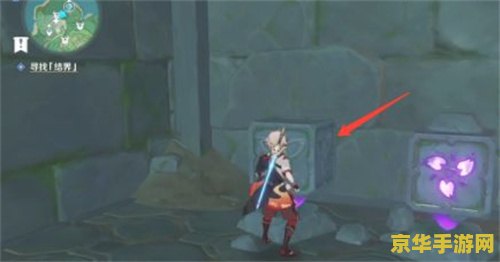 原神稻妻非露天锚点怎么开 原神稻妻非露天锚点开启攻略