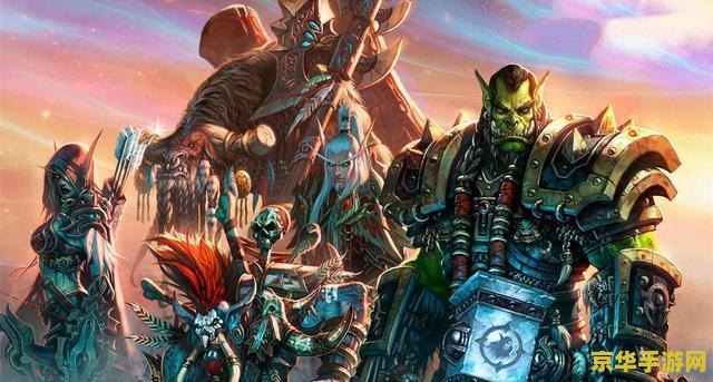 魔兽世界任务 魔兽世界任务：挑战与奖励的交织之旅