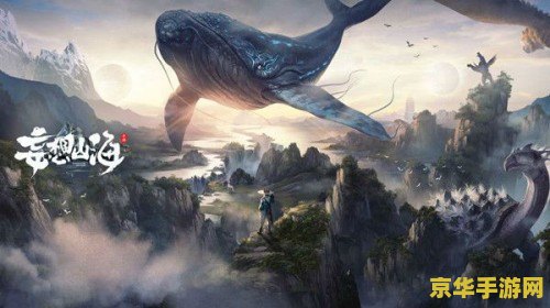 妄想山海云端在哪 妄想山海云端位置解析