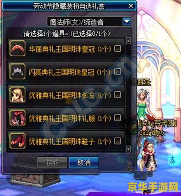 dnf光环怎么弄 &lt;h3&gt;DNF光环的获取方式&lt;/h3&gt;