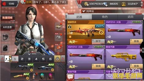 刷枪精灵 刷枪精灵：枪战游戏的革命者