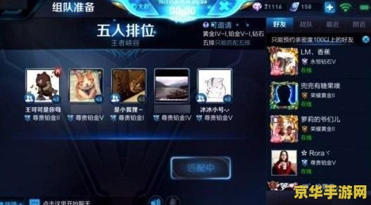 王者荣耀里cd是什么意思 王者荣耀里CD的含义