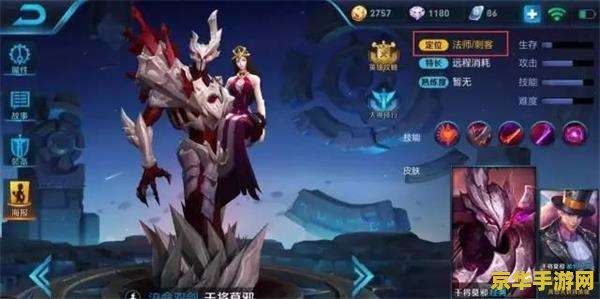 王者荣耀里cd是什么意思 王者荣耀里CD的含义