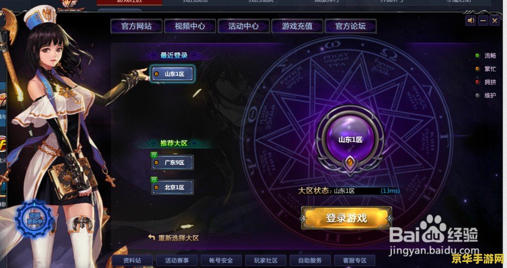 dnf双开不了 DNF双开不了的原因及解决方案