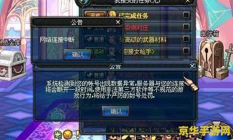 dnf拍卖行优惠券 DNF拍卖行优惠券：游戏内交易的秘密武器