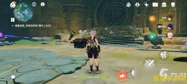 原神供奉栖木第三个解密怎么进去 原神供奉栖木第三个解密怎么进去