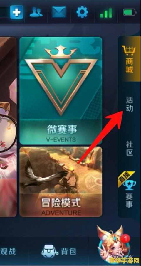 王者荣耀里的cdkey是什么意思 王者荣耀里的CDKey：解锁游戏福利的神秘钥匙